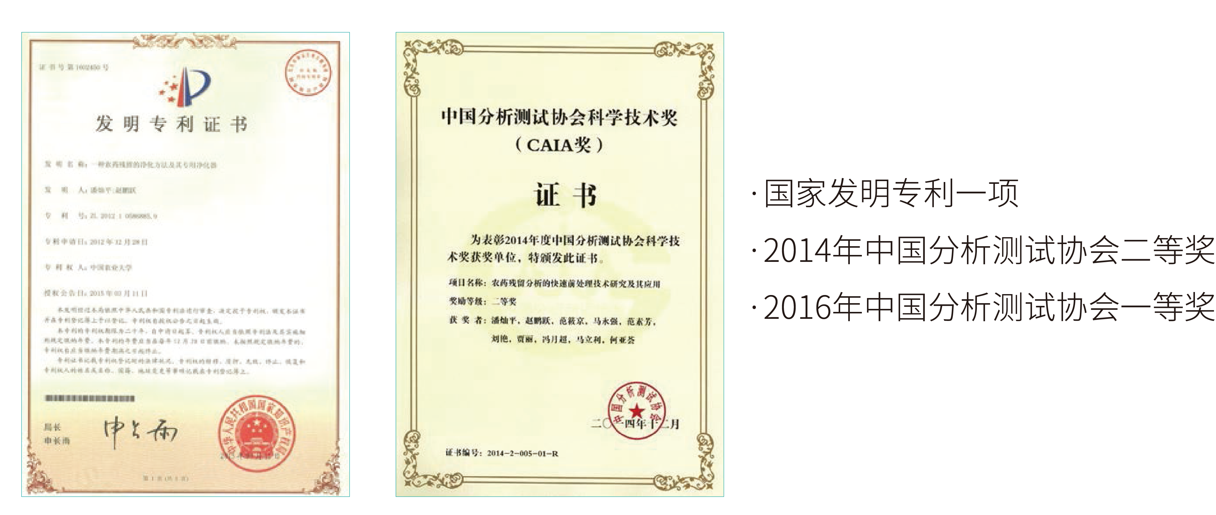 专利技术.png 专利技术.png