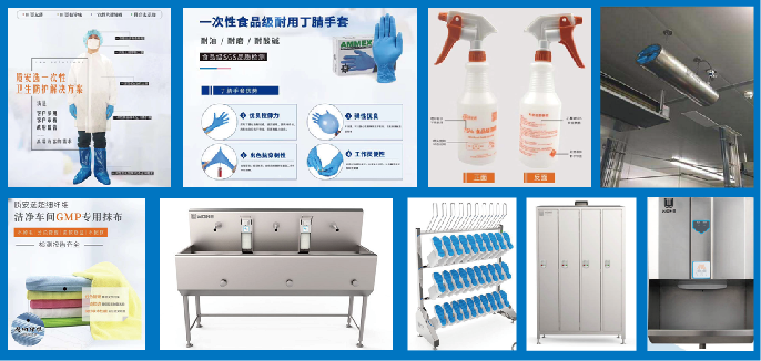 3卫生器具设施供应.png 壹号娱乐