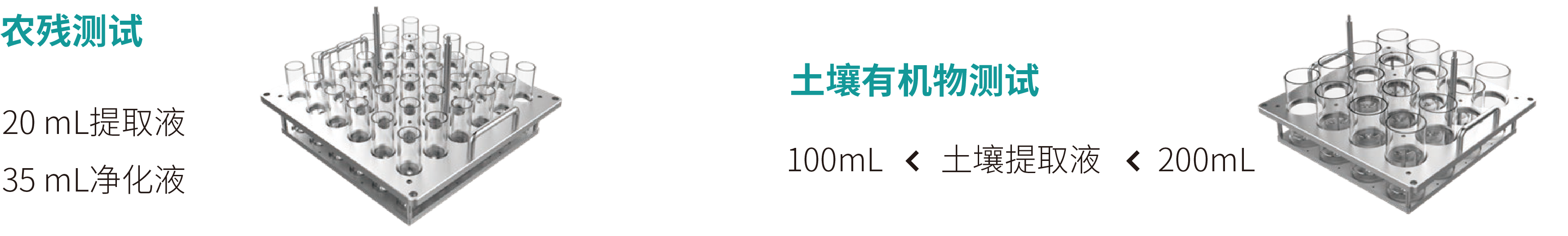 样品管架.png