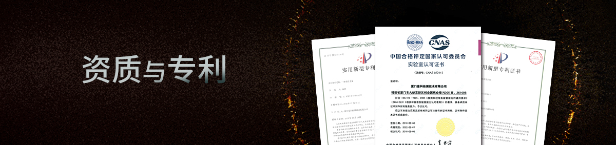 荣誉与资质.jpg 荣誉与资质.jpg
