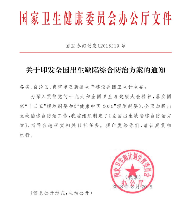 壹号娱乐