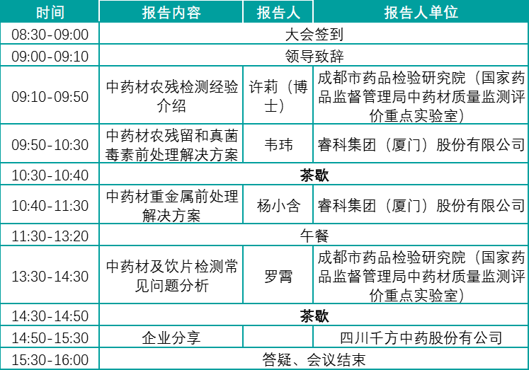 微信图片_20210311144458.png 壹号娱乐