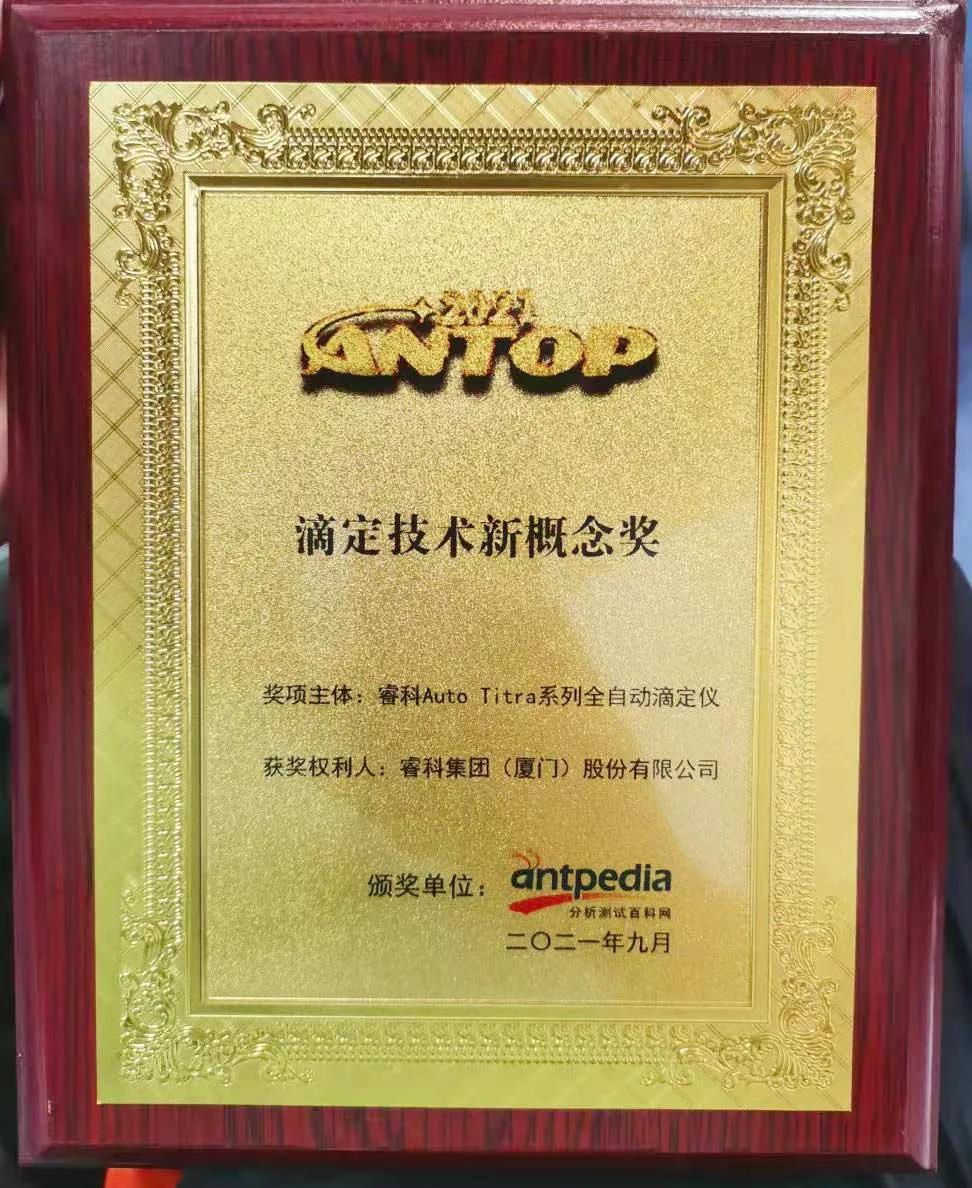微信图片_20210930103938.jpg