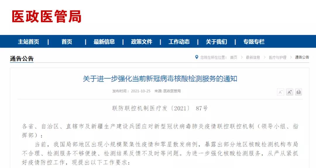 壹号娱乐