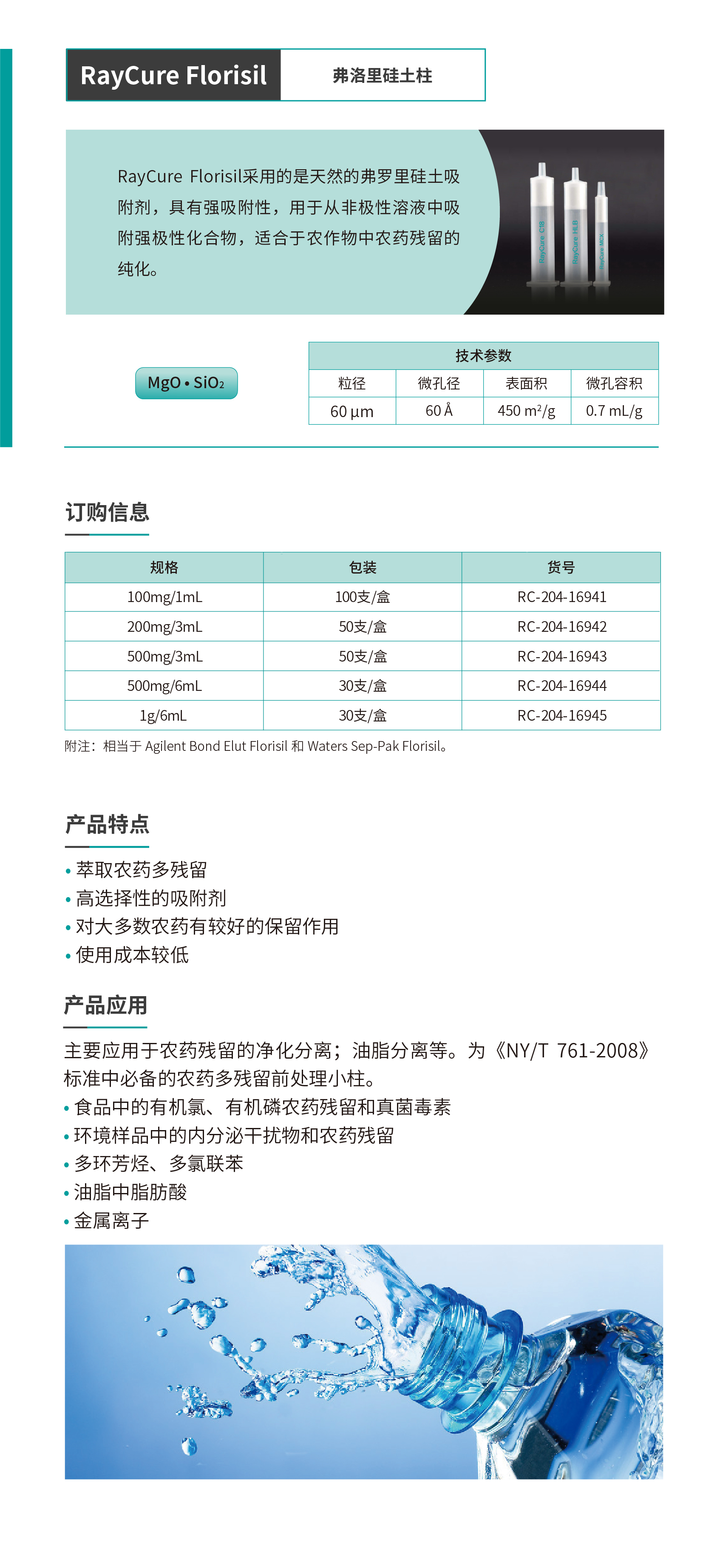 壹号娱乐