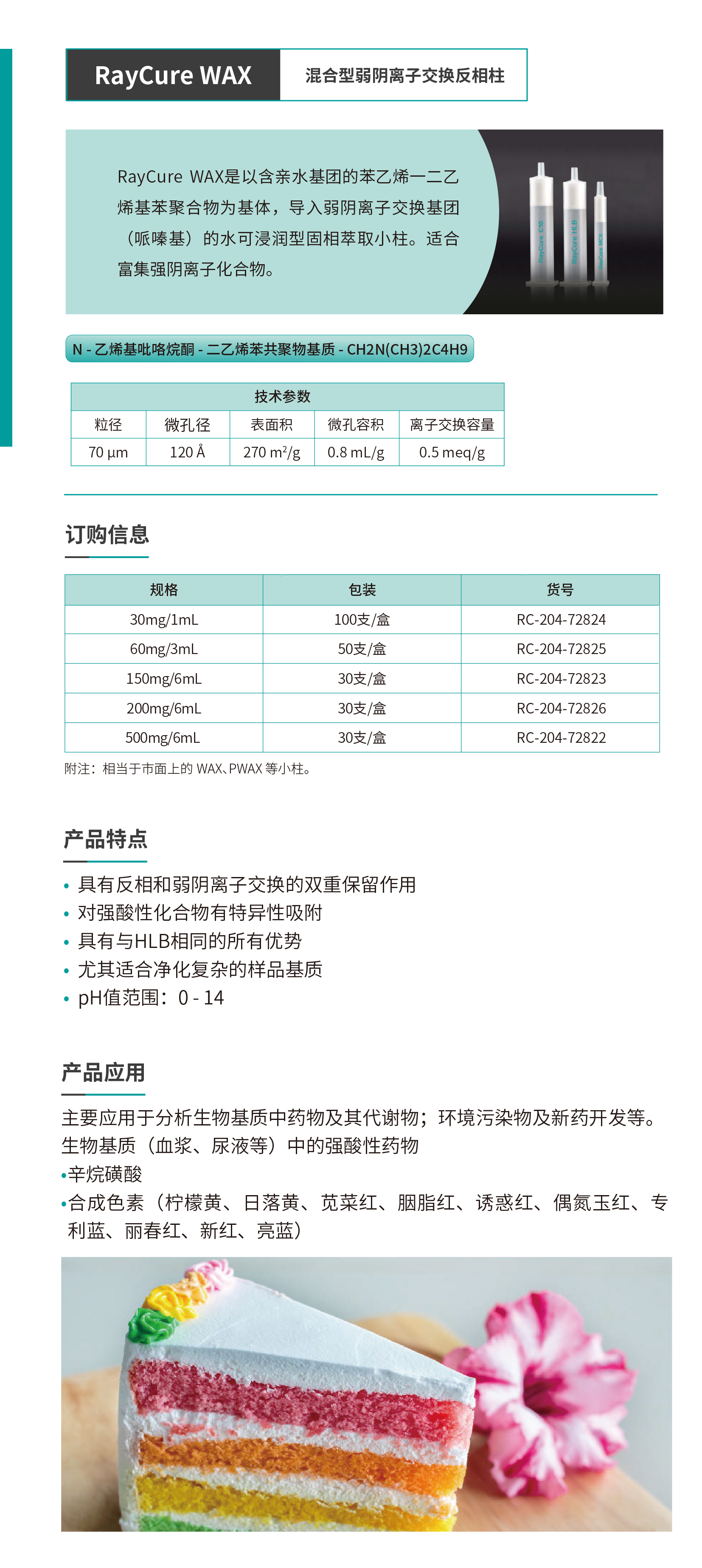 壹号娱乐