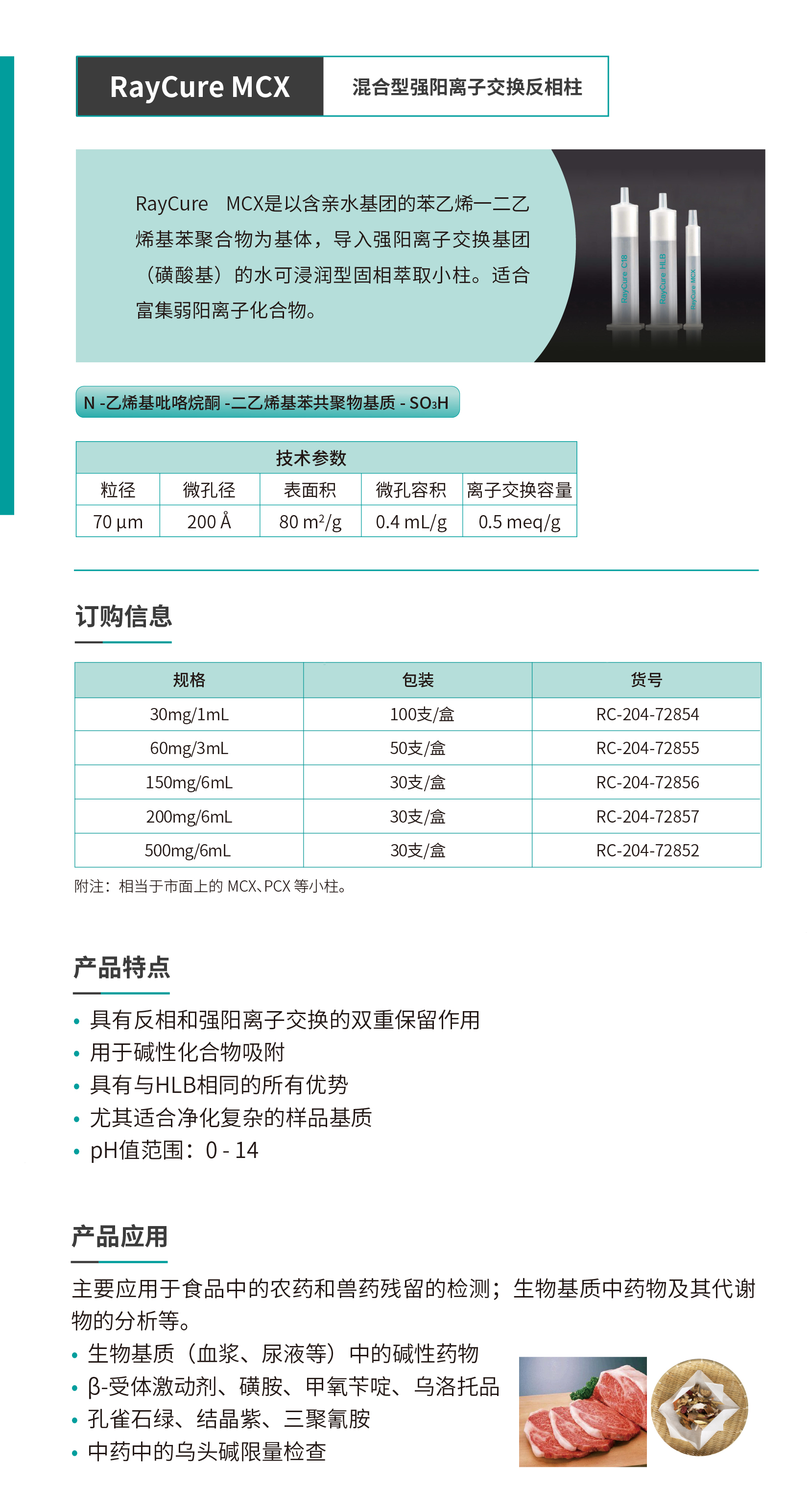 壹号娱乐