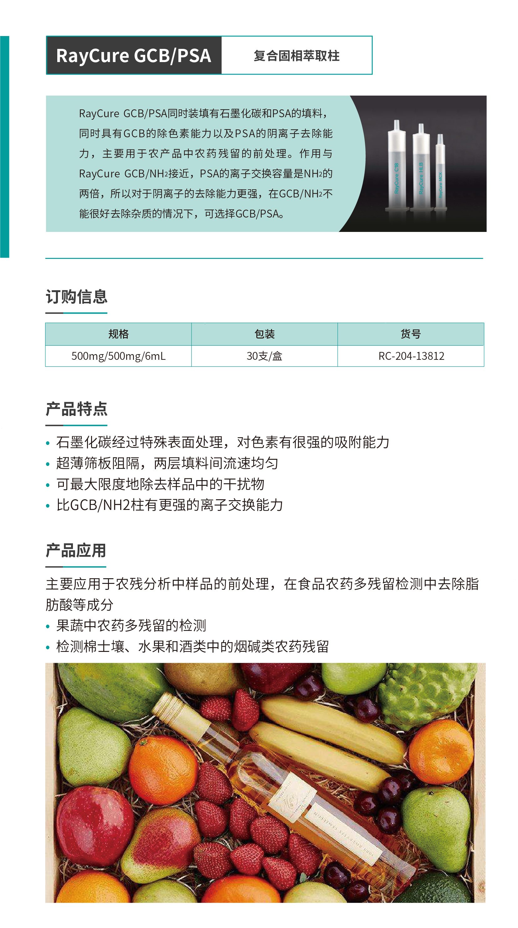 壹号娱乐