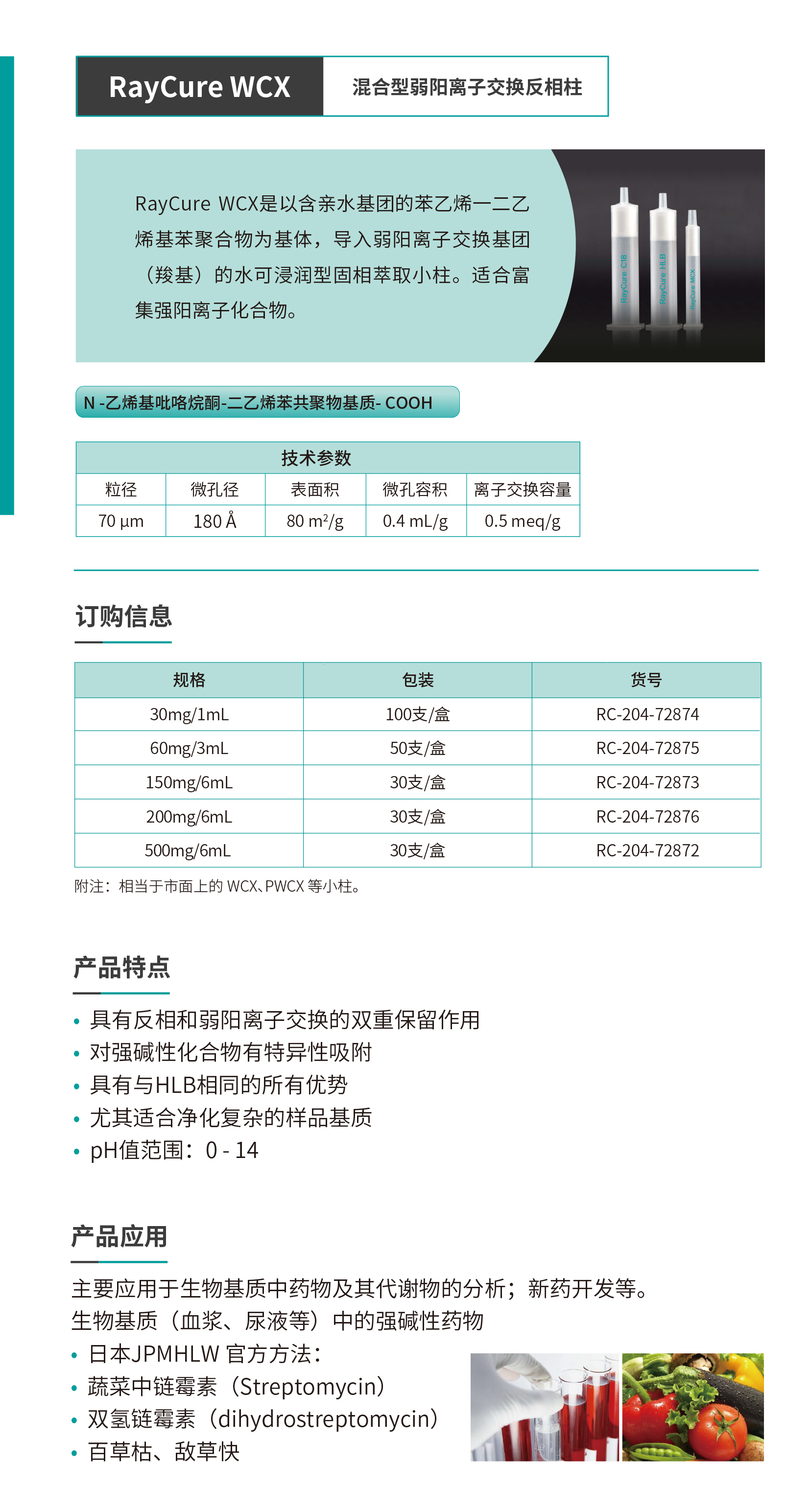 壹号娱乐
