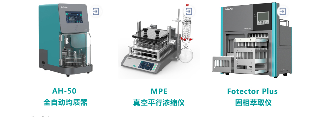 1仪器名称.jpg 壹号娱乐