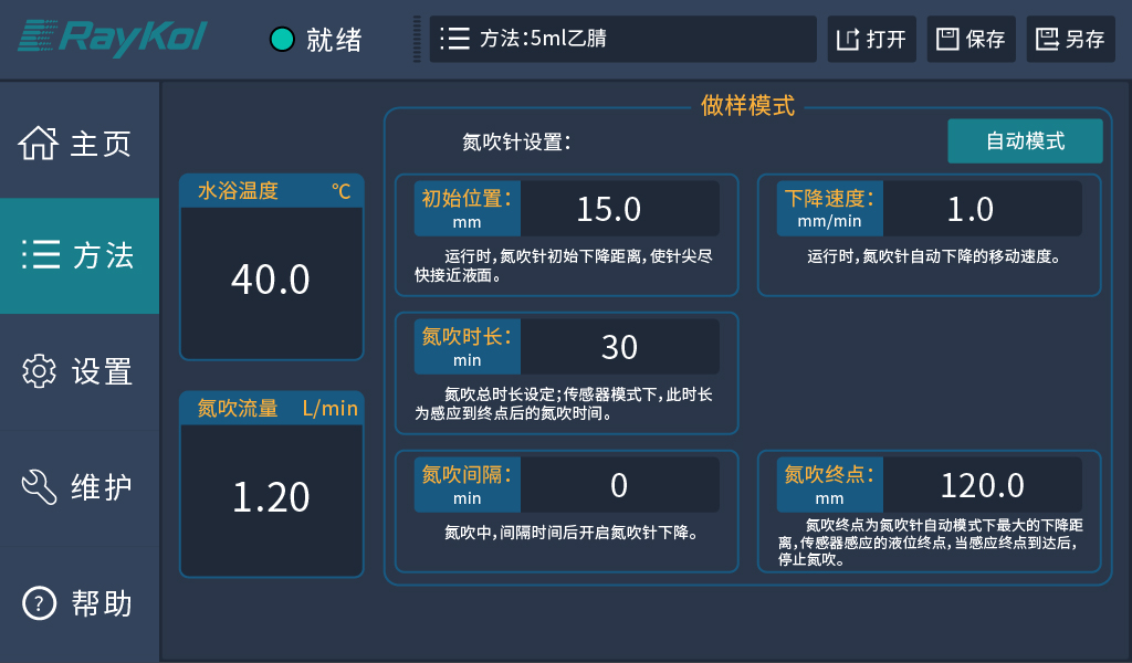 壹号娱乐