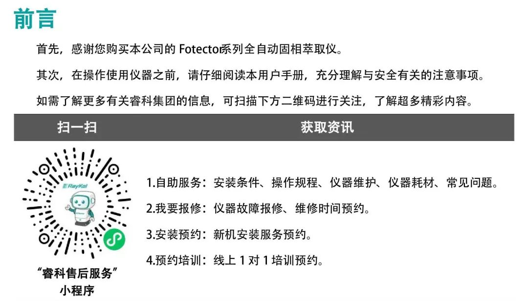 壹号娱乐