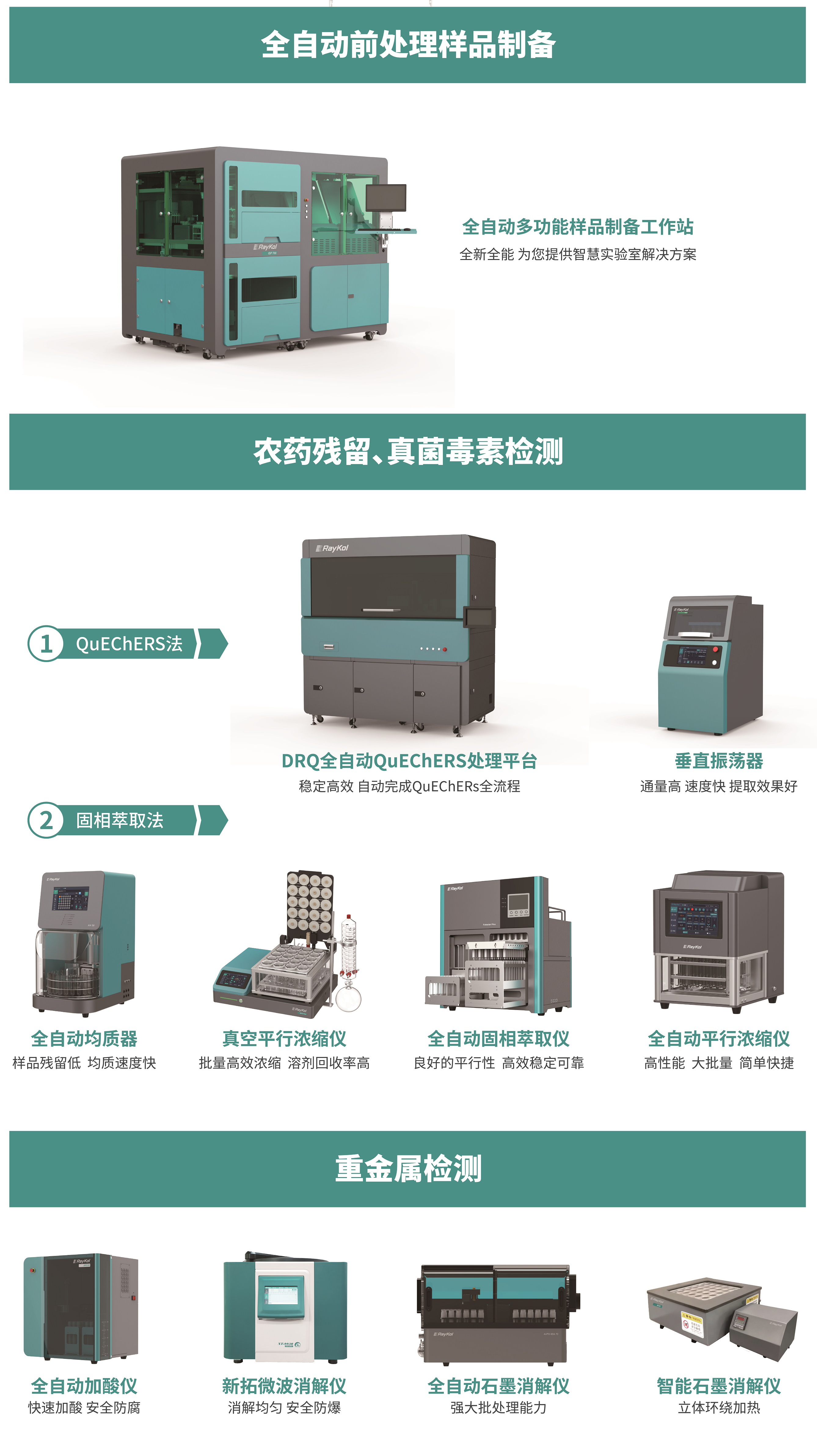 壹号娱乐