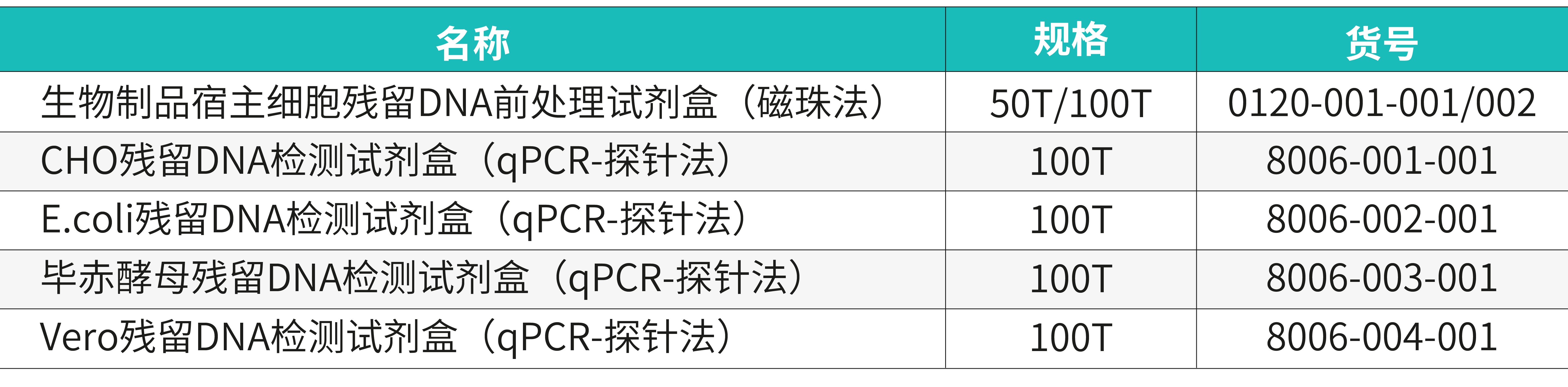 微信图片_20230825105021-字体大.png