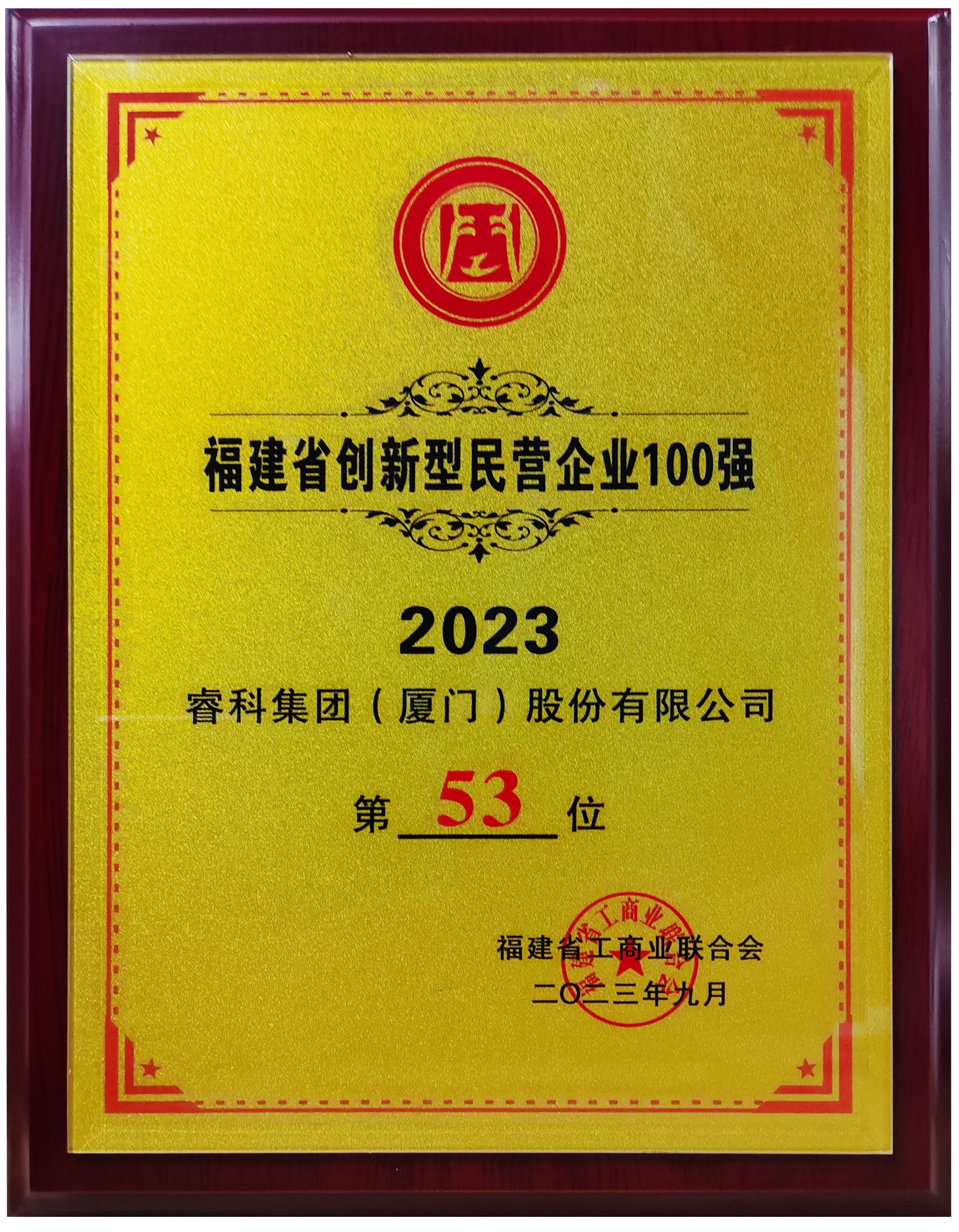 壹号娱乐
