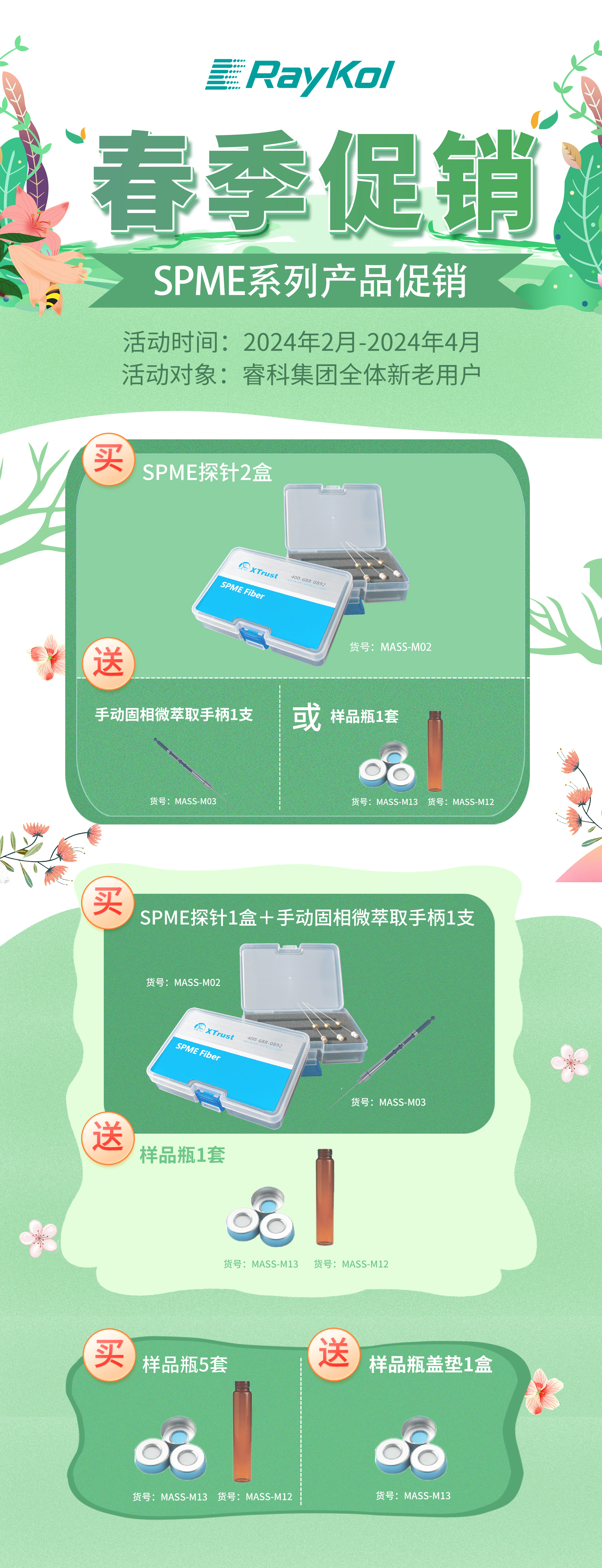 壹号娱乐