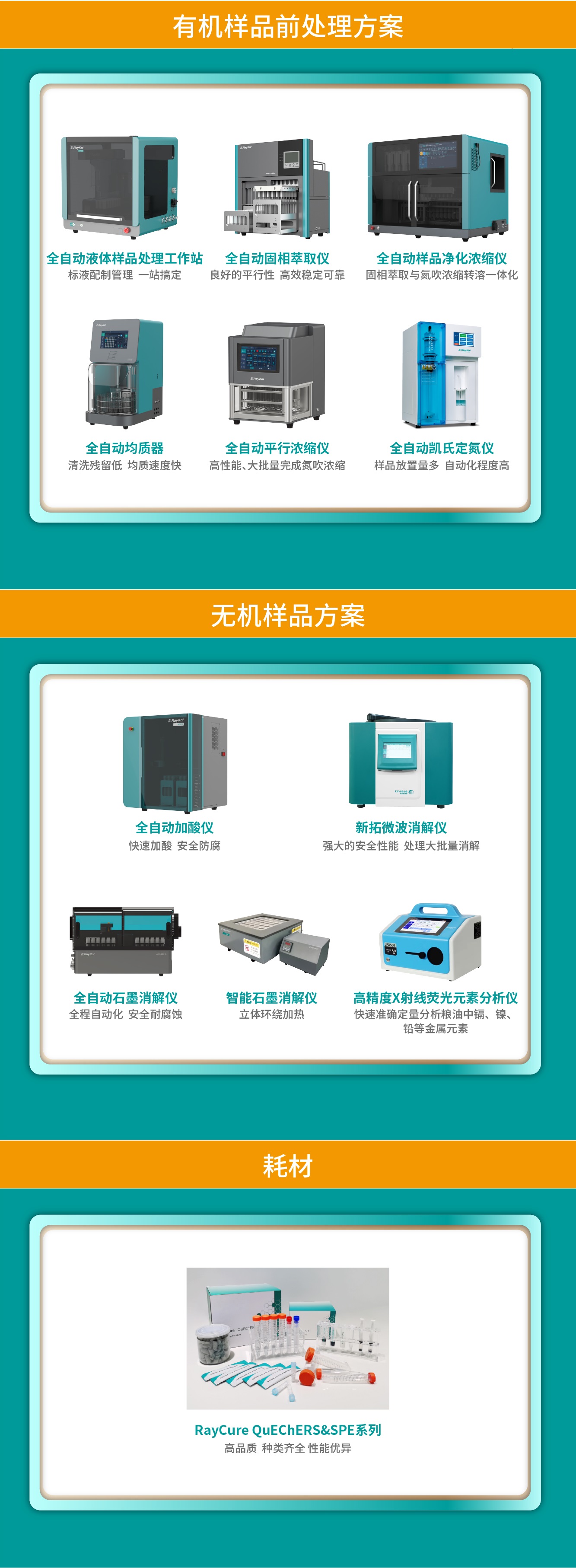 壹号娱乐