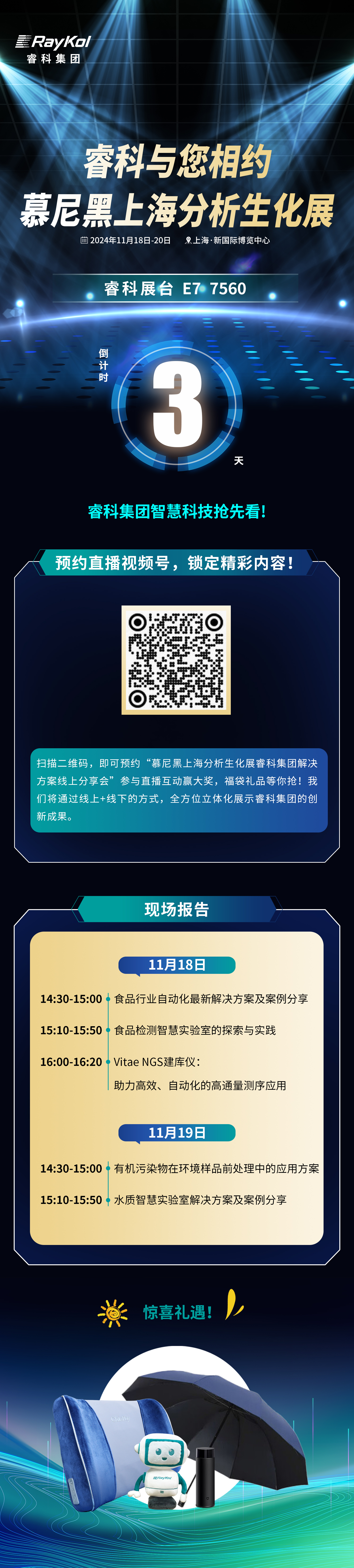 壹号娱乐