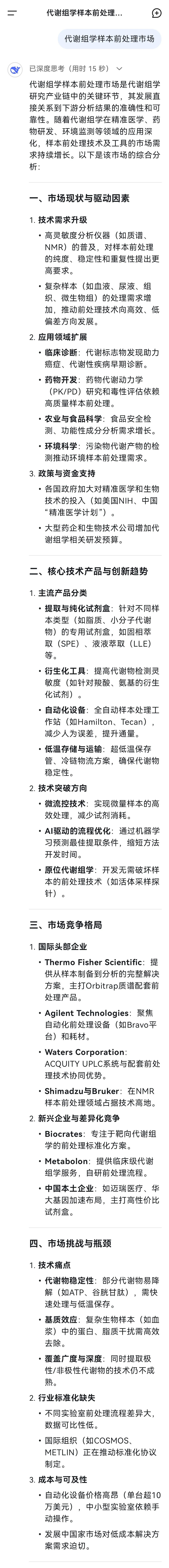 壹号娱乐