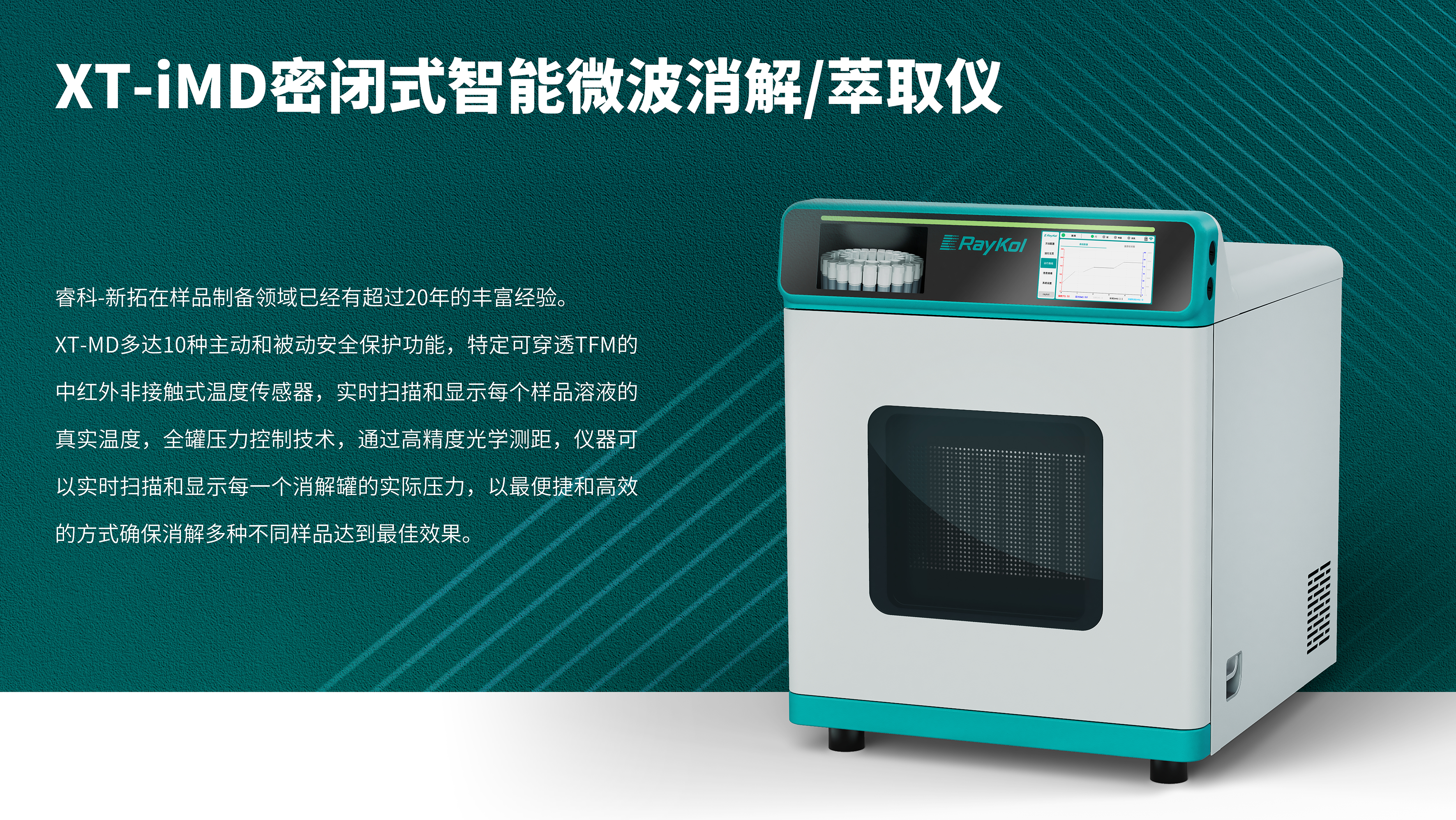 壹号娱乐