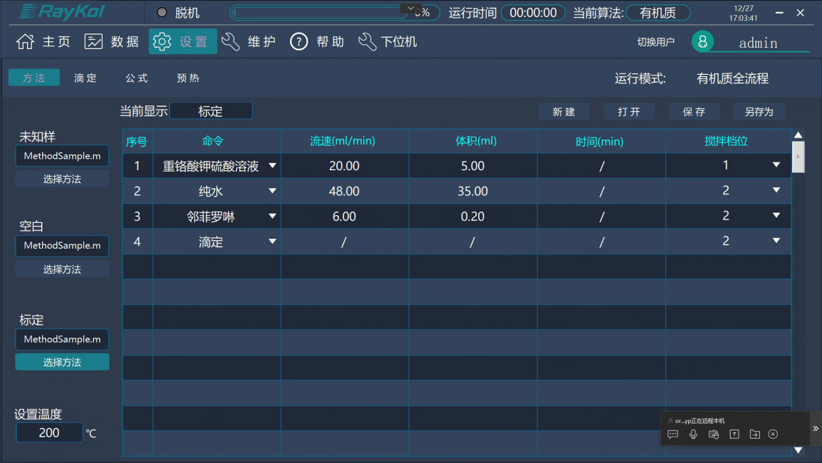 壹号娱乐
