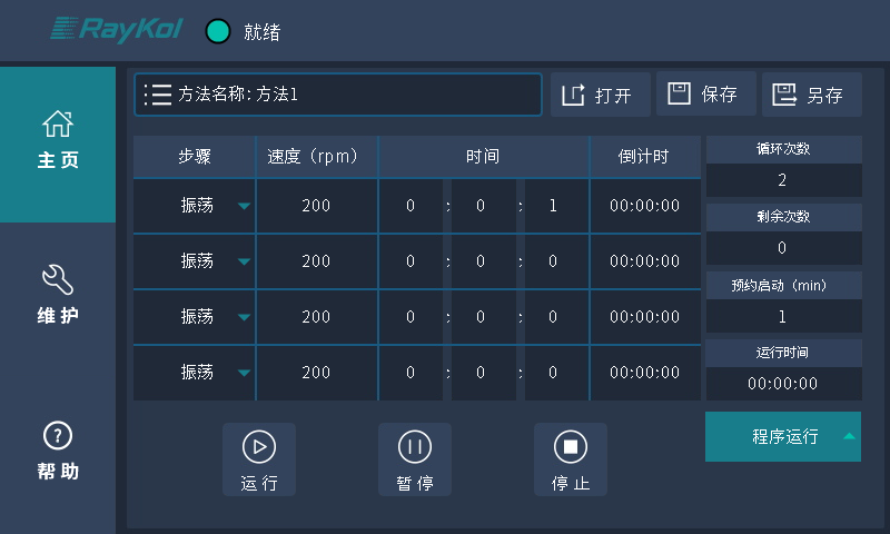 壹号娱乐
