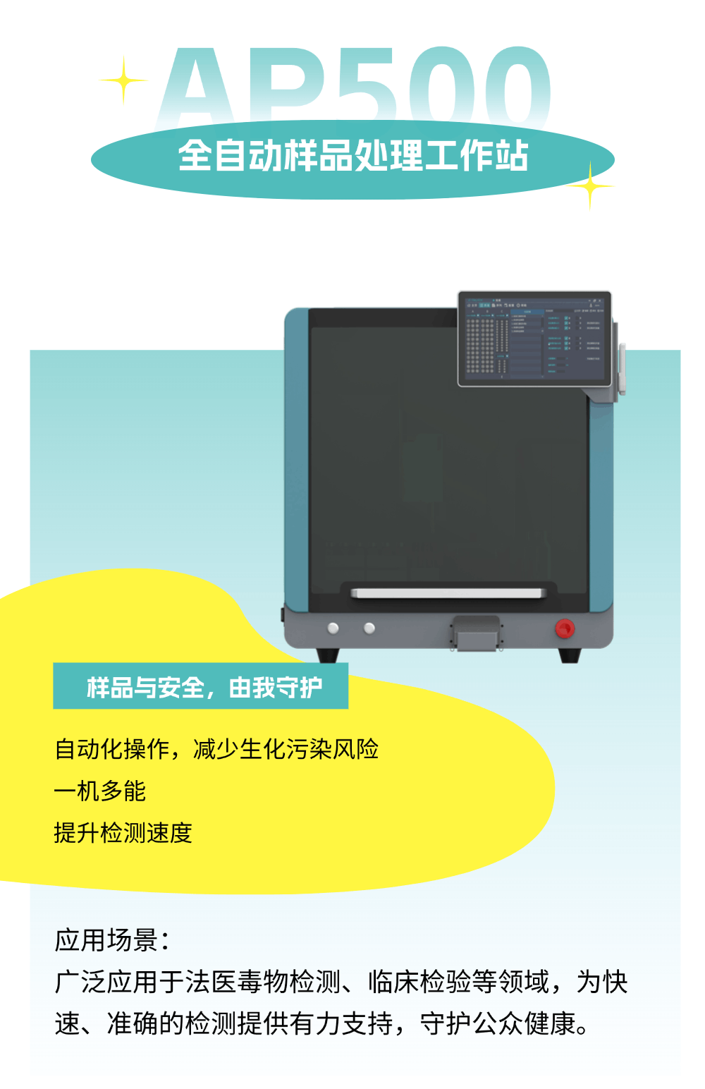 壹号娱乐