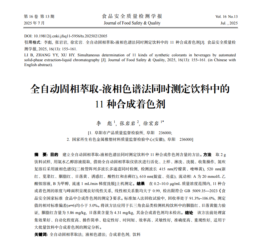 壹号娱乐