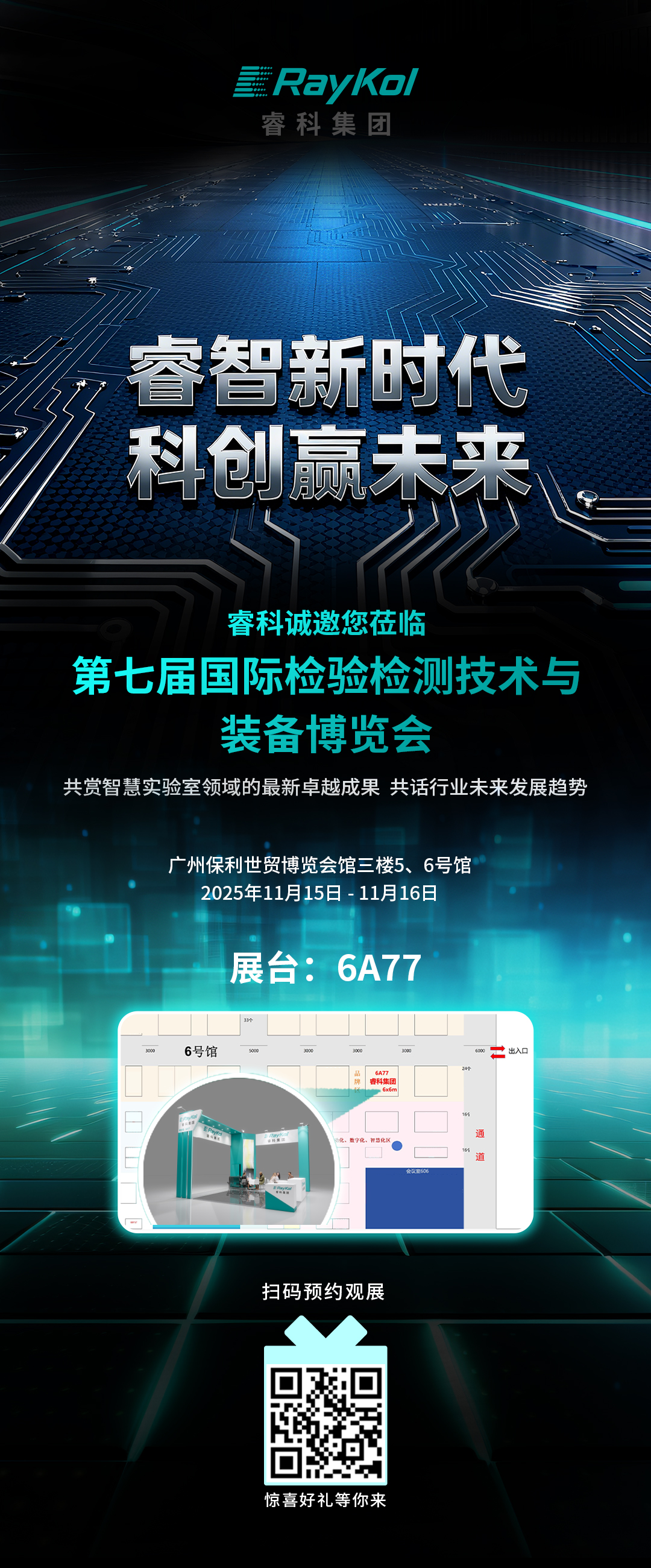 壹号娱乐