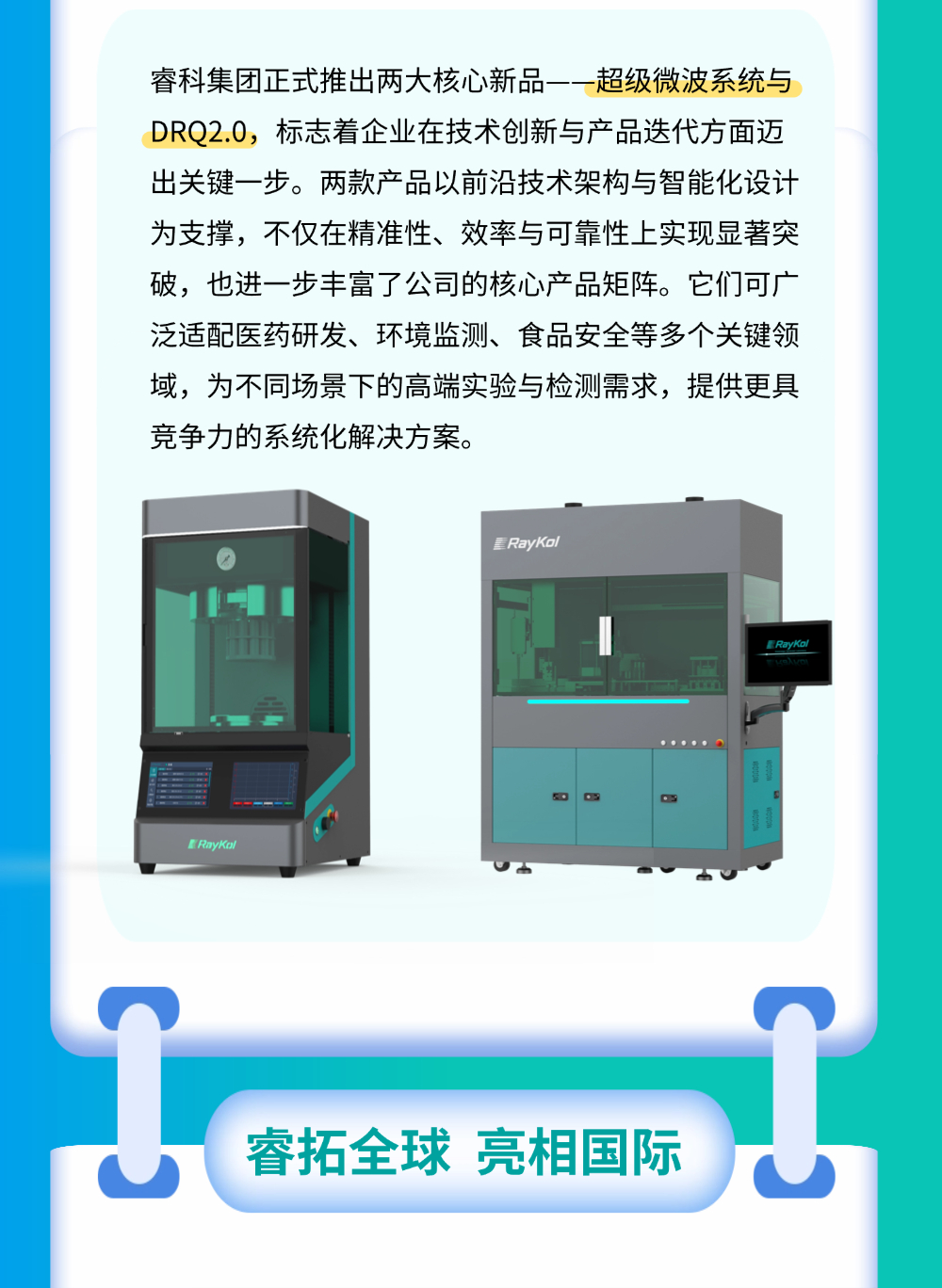 壹号娱乐