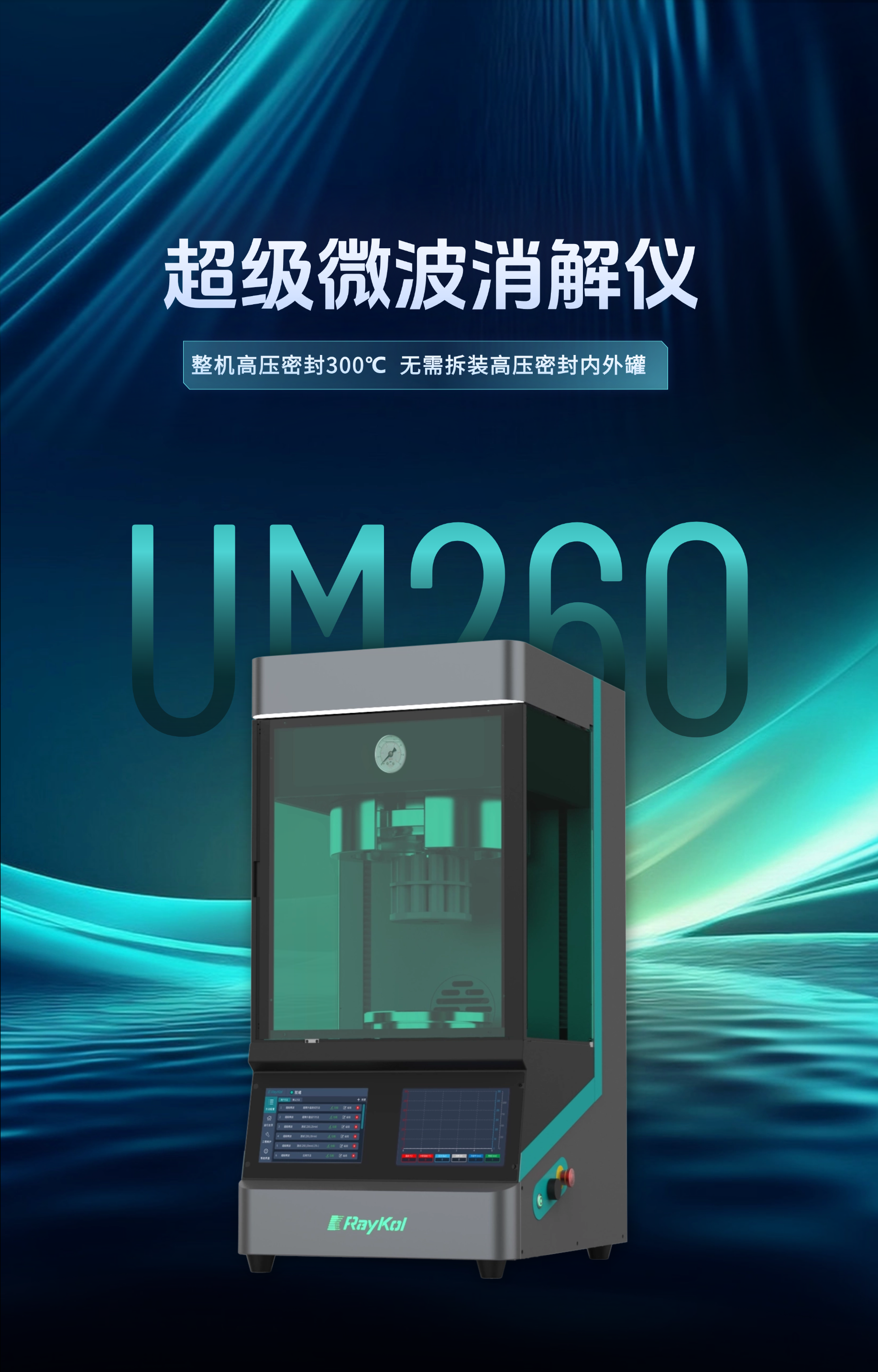 壹号娱乐