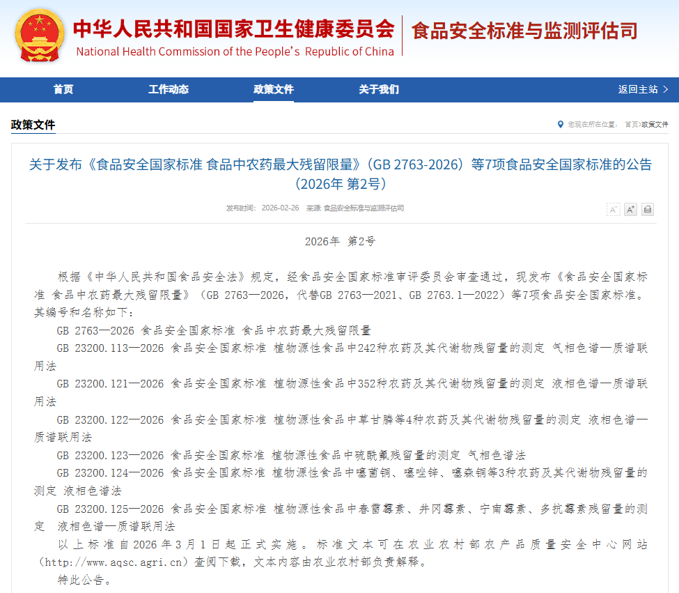 壹号娱乐