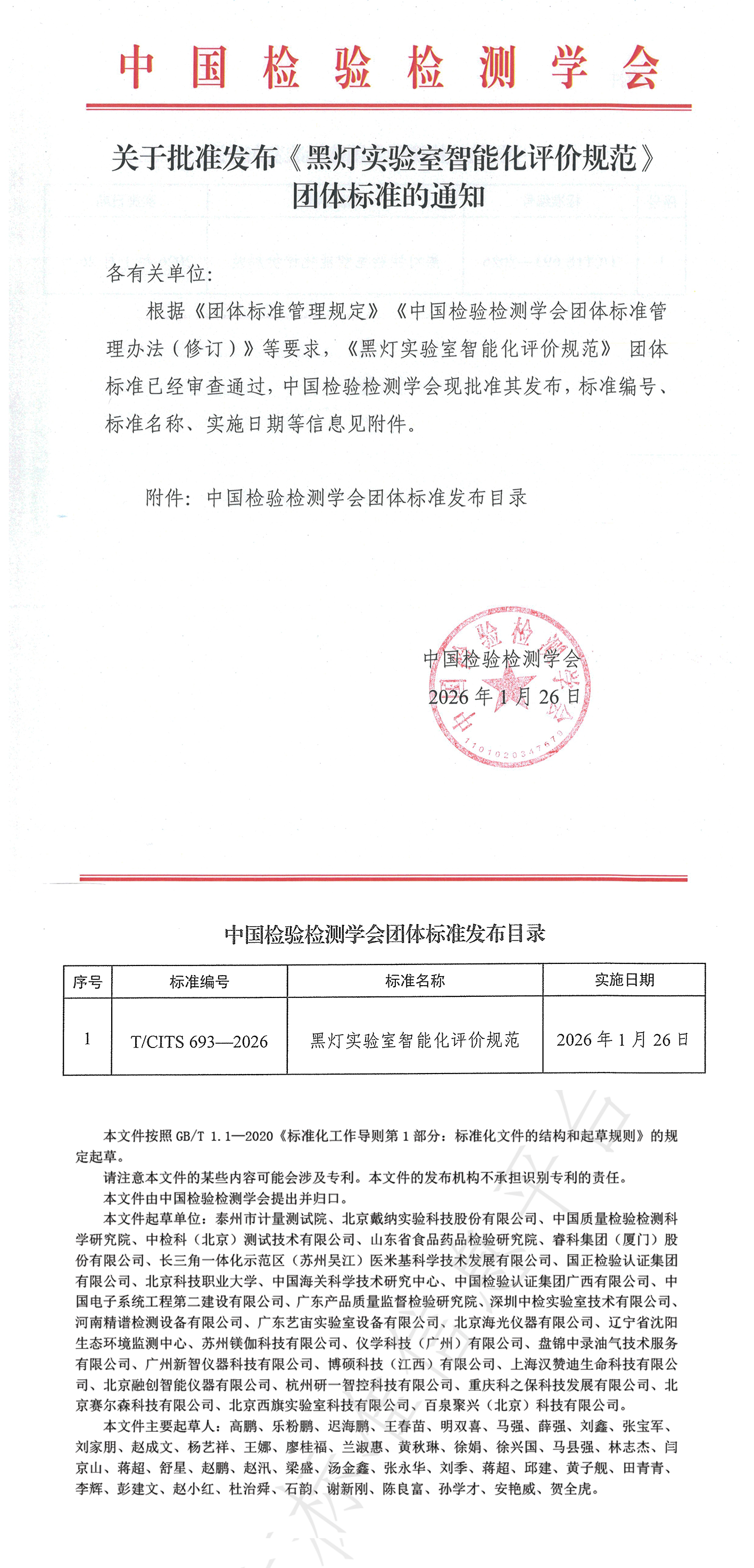 壹号娱乐