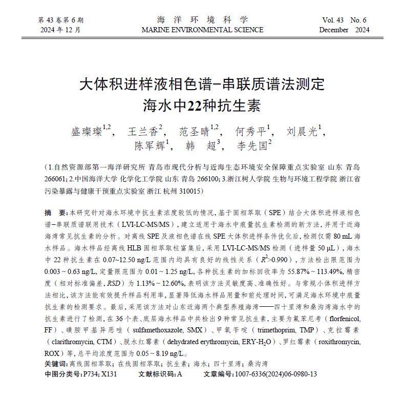 壹号娱乐
